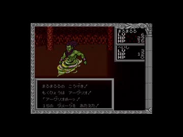 【実況】ヘラクレスの栄光Ⅲ 神々の沈黙 #4