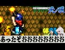 【発見】失ったと思ったものが返ってきた【テラリア難易度：Legendary】ゼニス編 #57