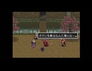 【実況】アークザラッド2 #85