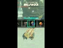 【ティアキン】エメラル台地の黒ヒノックス　ゼルダの伝説ティアーズ オブ ザ キングダムNintendo Switch 2 Edition