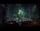 【実況】The Elder Scrolls Online #257
