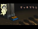 【リズム天国ミラクルスターズ #2-1】リズム酒天国