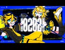 0202/暖炉P＆鶴三 Vo.鏡音リン・鏡音レン