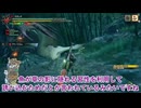 【MHRise】琴葉茜・葵と結月ゆかりの狩猟体験【ボイロ実況】 part4