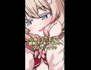 「責任とってりりせ兄を女の子にするね♡」【一人称/彩澄しゅお(TSりりせ編)】