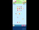 ペアマッチパズルをやってみた。10