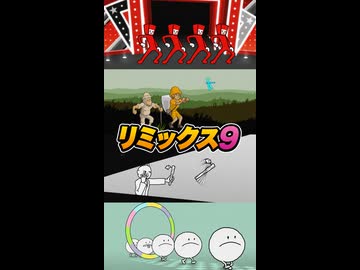 【リズム天国 ミラクルスターズ】リミックス9（おてほん映像）