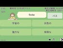 英単語力チェッカー24061点（TS練習）
