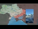 ロシア ウクライナ戦争 前線からの報告 2026.07.03 「マスター戦況図」