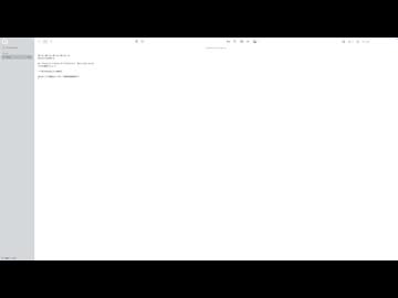 『言いたいよ』feat. 初音ミク