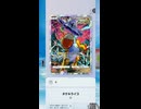 【ポケポケ】過去と未来のヤベエ奴らが続々登場！新パック進撃パラドックスを引くぜ！その10【ポケモンカードポケット】