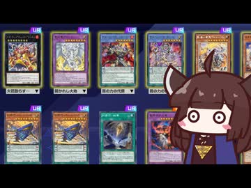 無料ジェムで160連ガチャするきりたん【遊戯王マスターデュエル】