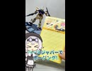ベースジャバーでポージングさせたい時に使える百均便利アイテム　フィギュア用固定シール 　