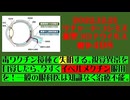 【2022年12月21日 ：『 リチャード・コシミズ「 Internet Lecture 」｟ 新型コロナウイルス戦争 ４９８ ｠｟ RK LIVE ｠｟ 改良版 ｠』】