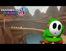【マリオカート８ デラックス】B78・N64 チョコマウンテン・みどりヘイホー