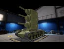 小字幕実況で多砲塔神教 KV2-2-2(KV-2車体+ボス砲塔) 火力お化け