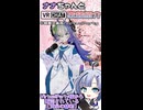 ナナちゃんとVRChat衣装紹介【黄泉の緋袴】