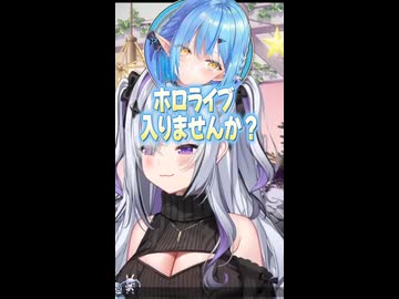 『天音かなたの双子の妹、こなた』をホロライブに誘うラミィちゃん 【ホロライブ切り抜き/ホロライブ/天音かなた/雪花ラミィ 】