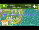 【桃太郎電鉄2東日本編】情緒がおかしくなりそうな電車の旅 part2