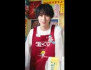 【CM】サマージャンボ2026「推しジャンボ 曽野さんver. 」