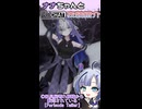ナナちゃんとVRChat衣装紹介【Furisode Tailer】