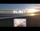 頑張ってきた自分に、もう闘わなくていいと許してあげる　寝る前に聴くだけで自分を追い立てる心が緩む睡眠・瞑想用ヒーリング音楽　自律神経を整えるBGM　自然音　528Hz relax music