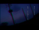 【星界】愛殆の籠 / MIDOシャドウ・ピロット