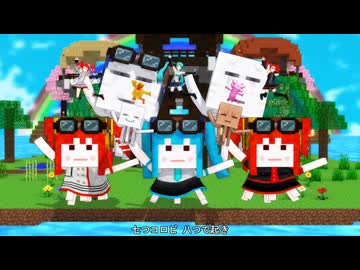 LOVE&JOY(木村由姫) Minecraft MMD VOCALOID UTAU Synthesize V