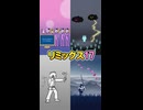 【リズム天国 ミラクルスターズ】リミックス17（おてほん映像）