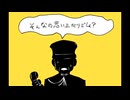 【帝国海軍】神参謀で春 / 嵐【手描き】