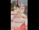 【東方MMD】幽霊になってもお賽銭が気になる霊夢ｗ【MMD紙芝居】