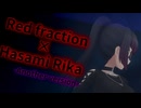 【アリスギアMAD】Red fraction -Another version-　【波佐見利佳】