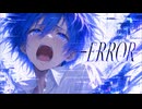 【男が原キーで】-ERROR covered by pero　【MV】