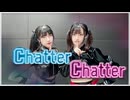 【踊ってみた】Chatter Chatter/星街すいせい×宝鐘マリン