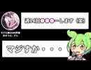 【モデルと兼業！？】週14回オ〇ニーする変態の女性が大人ASMRデビューしました【収録アフタートーク】