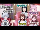 開幕から清楚(？)なシロちゃんの挨拶に続くアイちゃん、そらちゃん、こよりちゃん、葵ちゃん【どっとライブ切り抜き】