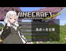 【Minecraft】装置なし高速小麦収穫【Java版】