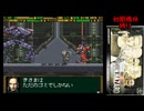 【＃16】ガンハザード 初期機体縛り【ルーク登場】
