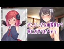 【COEIROINK劇場】アンジーさんの彼氏→妹