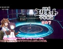 【冒険家エリオットの千年物語】不幸家千年物語　その７