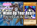 宮舞モカが遊戯王デュエルモンスターズGXのED「Wake Up Your Heart」をカバー