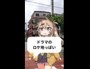 月島・佃のドラマのロケ地っぽい場所だけど、漫画『３月のライオン』の聖地になっていた（『大江戸線沿い（清澄白河、門前仲町、月島）の歴史散歩』のコメ返し』）