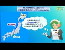 【アマチュア無線】50.010MHz JA2IGY/b 三重県伊勢市のビーコン(2026.06.28)