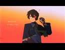 熱異常  / AR_CHV00 EXP [UTAUカバー]