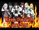 KAT-TUNの「Keep the faith」を６人の女の子たちがカバー