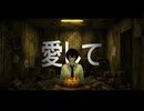 ハッピーバースデーをあげる！ covered by Mocco