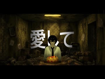 ハッピーバースデーをあげる！ covered by Mocco