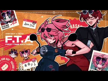 Anh Duy - F.T.A feat. 重音テト