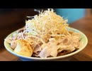 【新しいカタチ】男のための焼きそばを作る、妻のしもべ【女も食べられます】