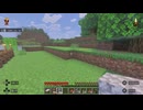 マイクラ部より先の情報が無い奴が行くマインクラフト #4